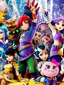 牙U联赛中 牙U联赛中