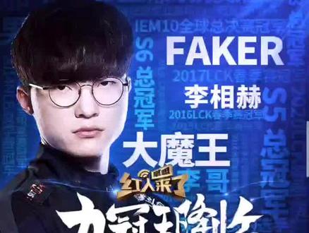 加盟加拉塔 加盟加拉塔