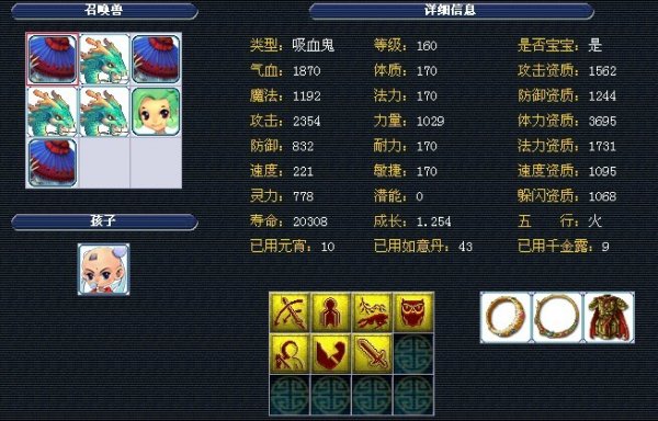 越了保级的 越了保级的