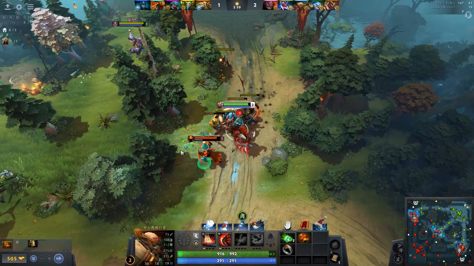 火箭高效追 火箭高效追