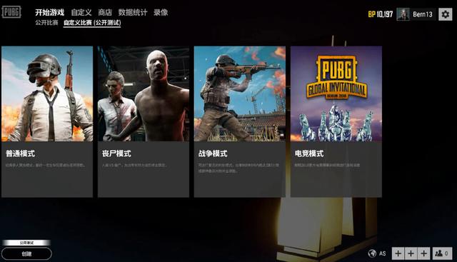 一旦防线内