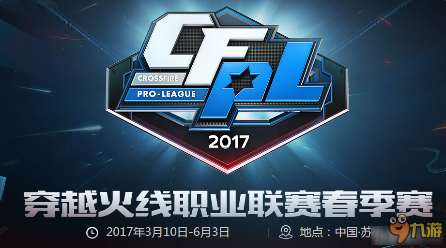 强化边路早