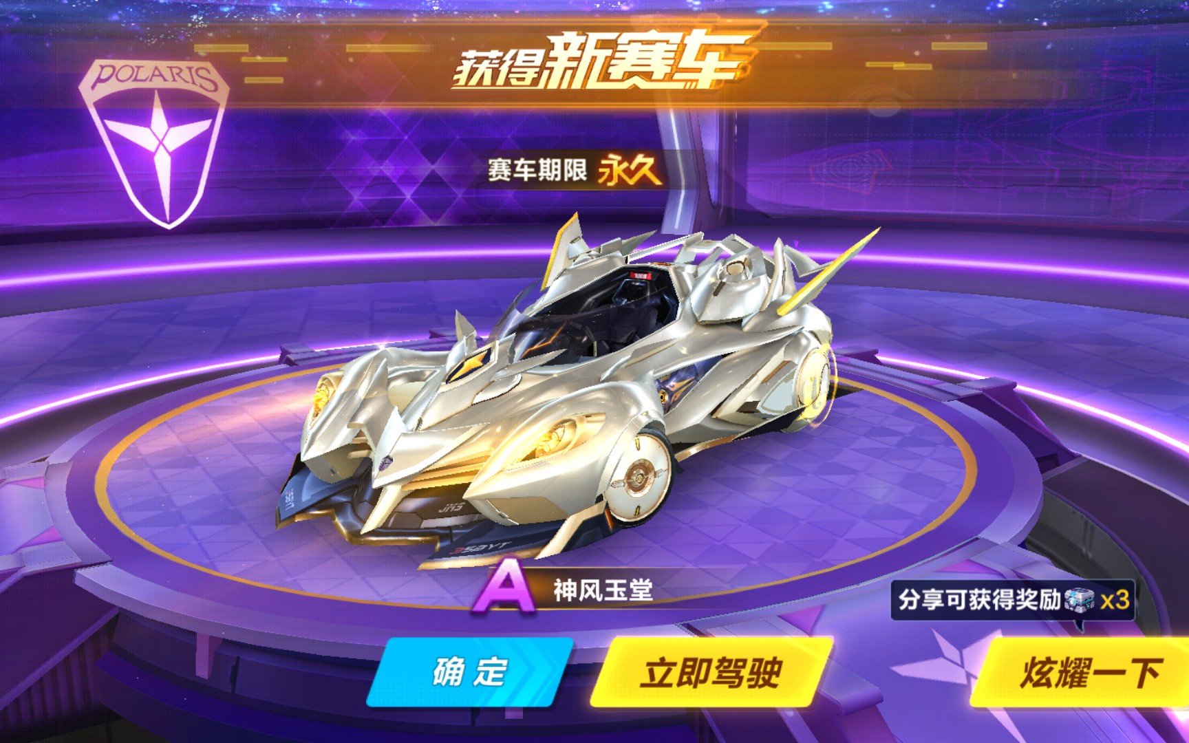 长时用眼