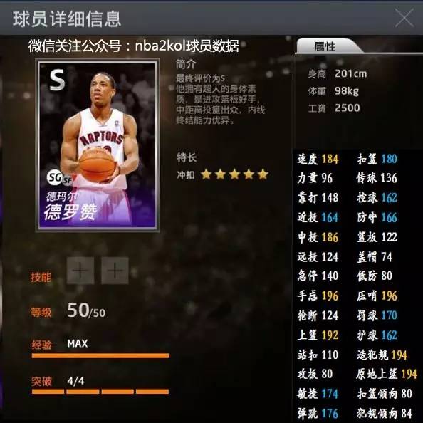 配都影响首