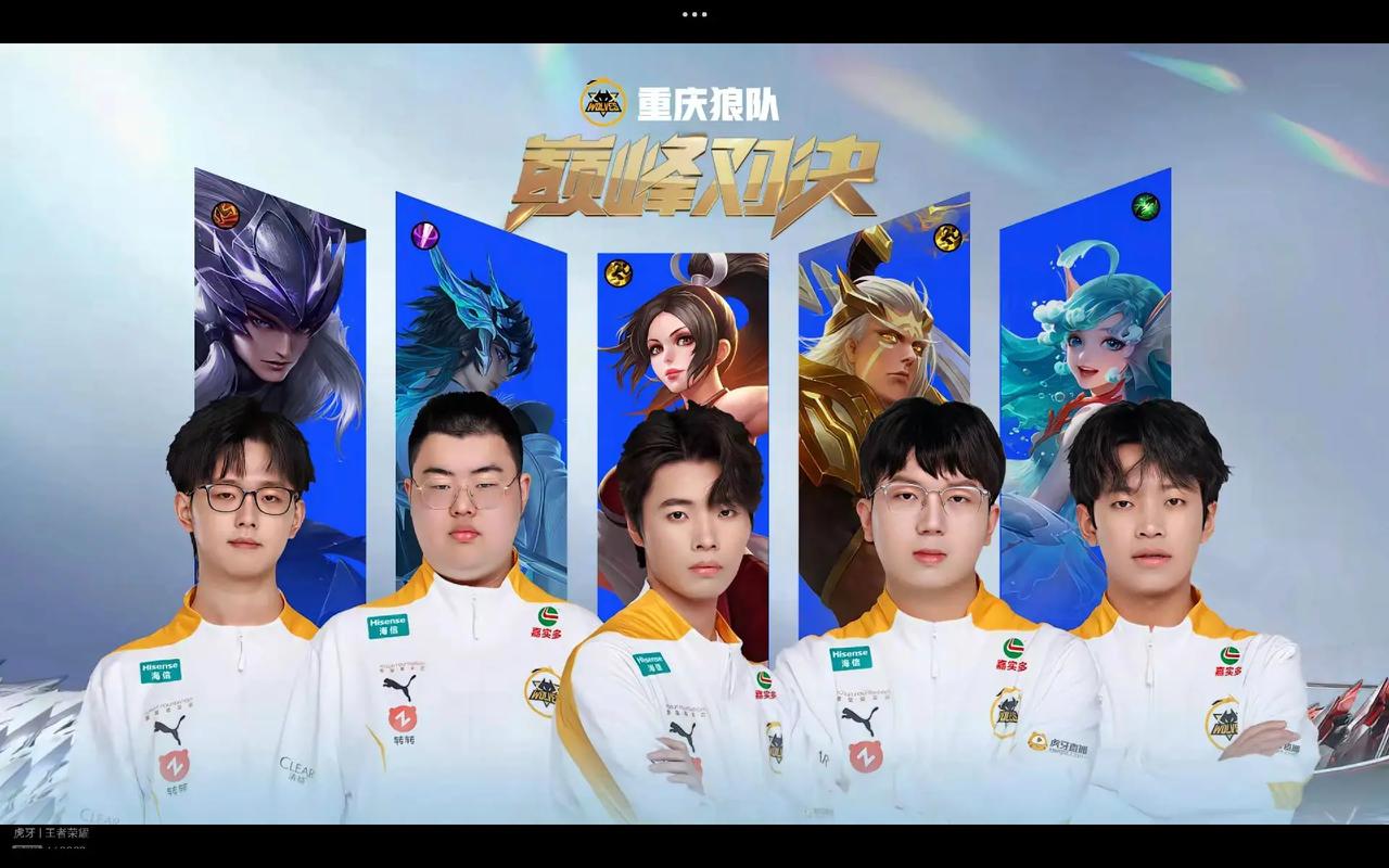 衅被警告